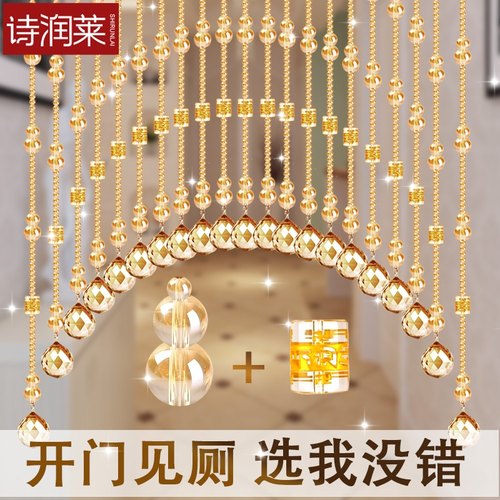 珠帘隔断水晶家用玄关厕所屏风