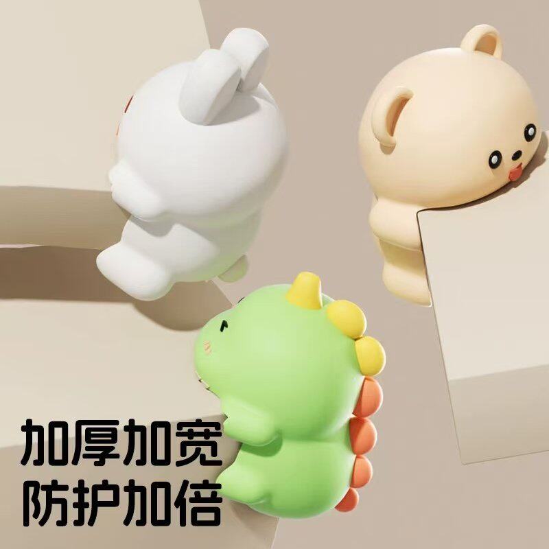 防撞护角桌角软包边小恐龙防磕防碰卡通防撞贴婴儿保护套窗户直角