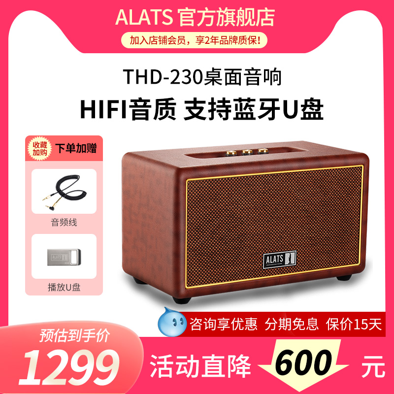 家用hifi发烧级专业音响高端无线蓝牙音箱高音质电视机外接低音炮 影音电器 无线/蓝牙音箱 原图主图