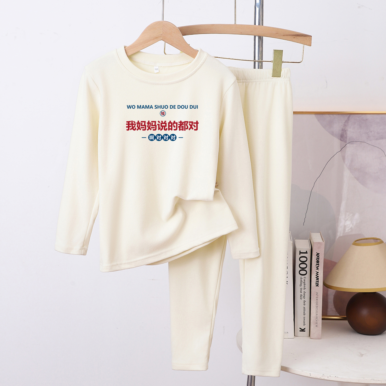 赠运费险保暖秋衣秋裤睡衣套装