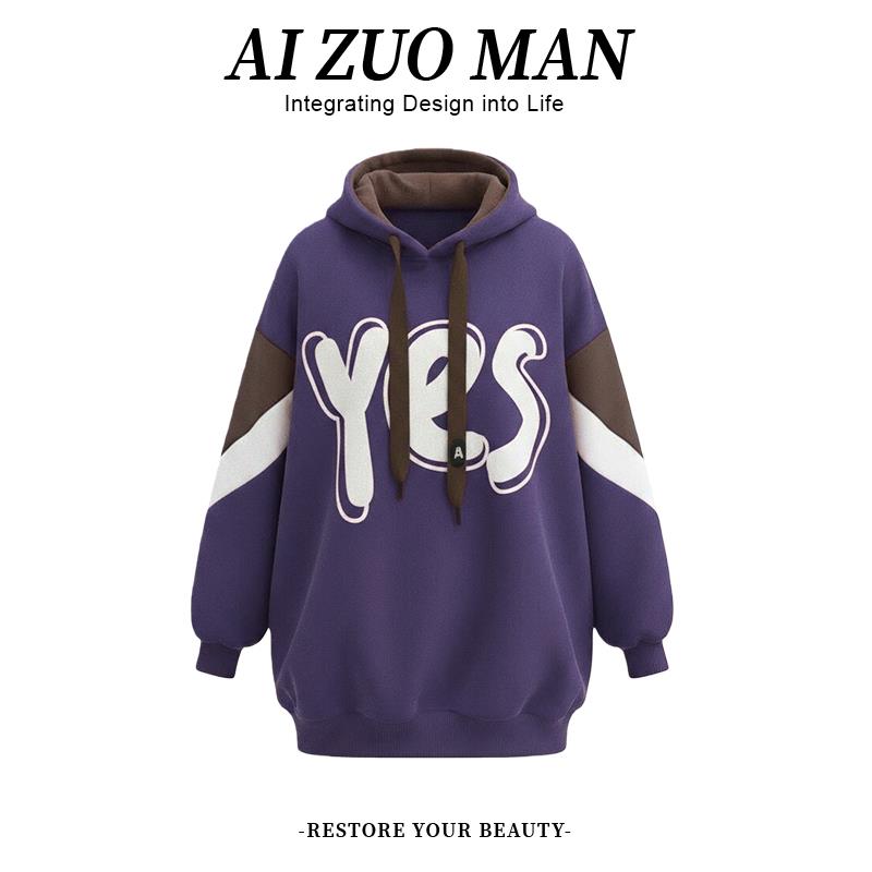 ROUMIKL巨好看的冬季加绒卫衣女新款2025爆款时尚洋气宽松慵懒风