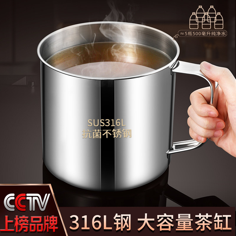 316不锈钢大容量家用水杯 带盖中式风格茶缸子 食品级防摔水杯