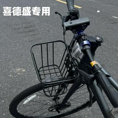 适用喜德盛山地车前车筐单车前置篮子自行车前货架置物筐货架支架