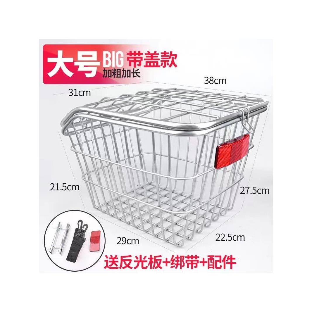 适用美利达自行车山地车后座架后置物筐后车筐书包篮子单车货架