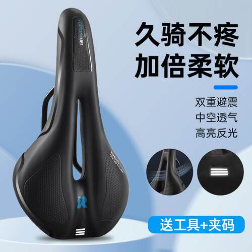 适用捷安特ATX620/720自行车坐垫超软座鞍垫车座原装骑行配件大全