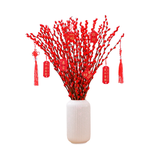 带瓶银柳真花鲜枝客厅干花摆件红色年宵花卉植物室内干枝红柳鲜花