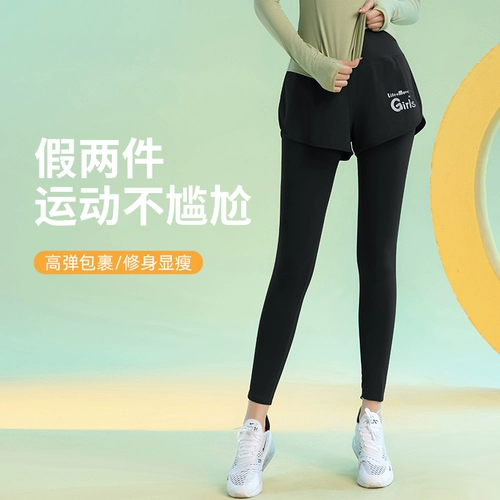 Осенний комбинезон для спортзала, демисезонные штаны для тренировок для йоги, высокая талия