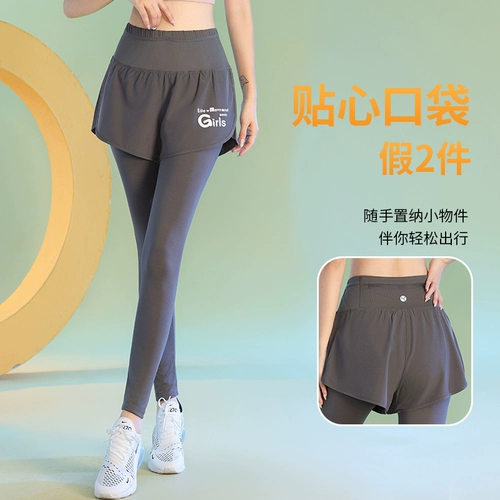 Осенний комбинезон для спортзала, демисезонные штаны для тренировок для йоги, высокая талия