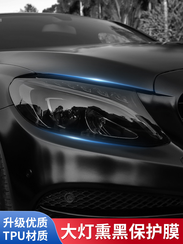 汽车熏黑灯膜TPU大灯浅黑高透光修复划痕改色光控变色后尾灯贴膜,汽车用品/电子/清洗/改装,大灯保护膜,淘宝优惠券,粉丝福利购,淘宝优惠卷