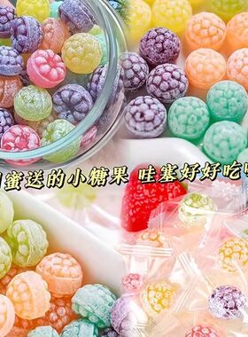 六色花瓣水果糖水果味硬糖高颜值少女心零食网红糖果高档混装