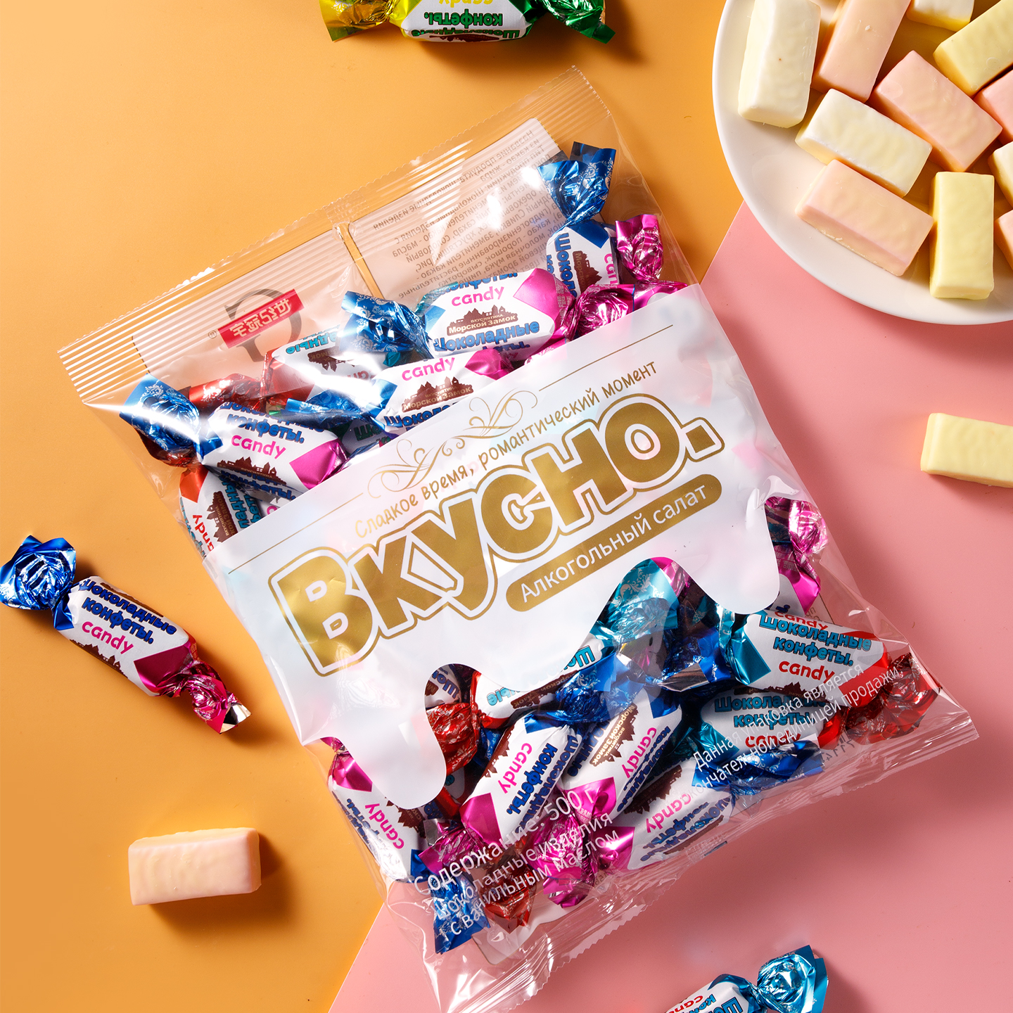 创意糖果喜糖巧克力土豆泥糖儿童婚庆年货不粘牙独立包装500g/袋