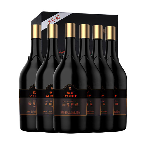 悠蜜蓝莓精酿红酒550ml礼盒装