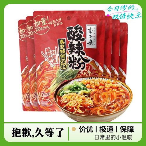李子柒薯你弹酸辣粉252gX6袋