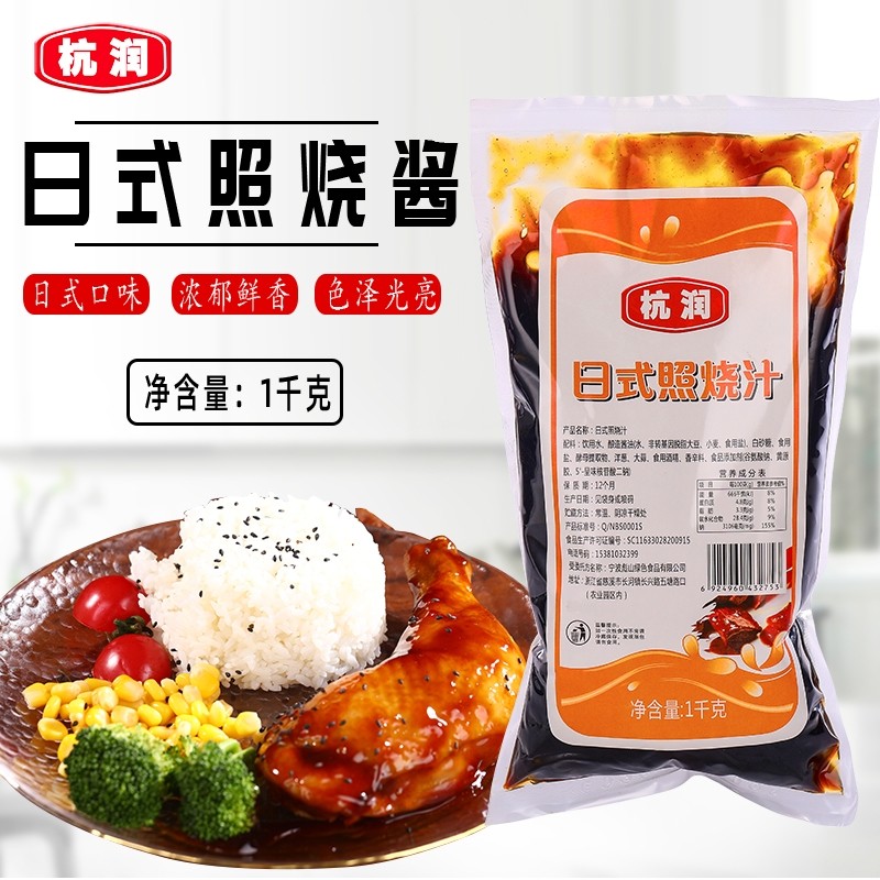 杭润照烧酱1kg烤肉拌饭酱章鱼小