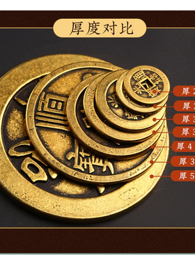 加厚黄铜顺治通宝单枚可备注