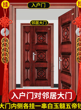 纯黄铜五帝钱平安扣挂件大门入户门对邻居门窗户走廊电梯卧室厕所