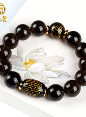 寅亥堂天然黑曜石手串冰曜石剔透亮材质好男女佩戴手链送朋友礼品