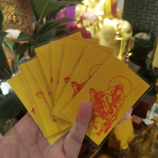 正品太上老君卡老子骑牛图道家文创放钱包手机壳随身包里王三洋师