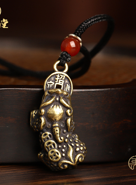 纯黄铜招财貔貅挂件寓意辈辈有钱吉祥物吊坠男女出差开店随身佩戴