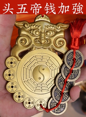 黄铜虎头八卦牌挂件风水摆件