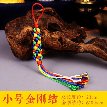 金刚结手工编织西藏五彩藏式汽车用品挂件挂饰装饰平安吉祥金刚结