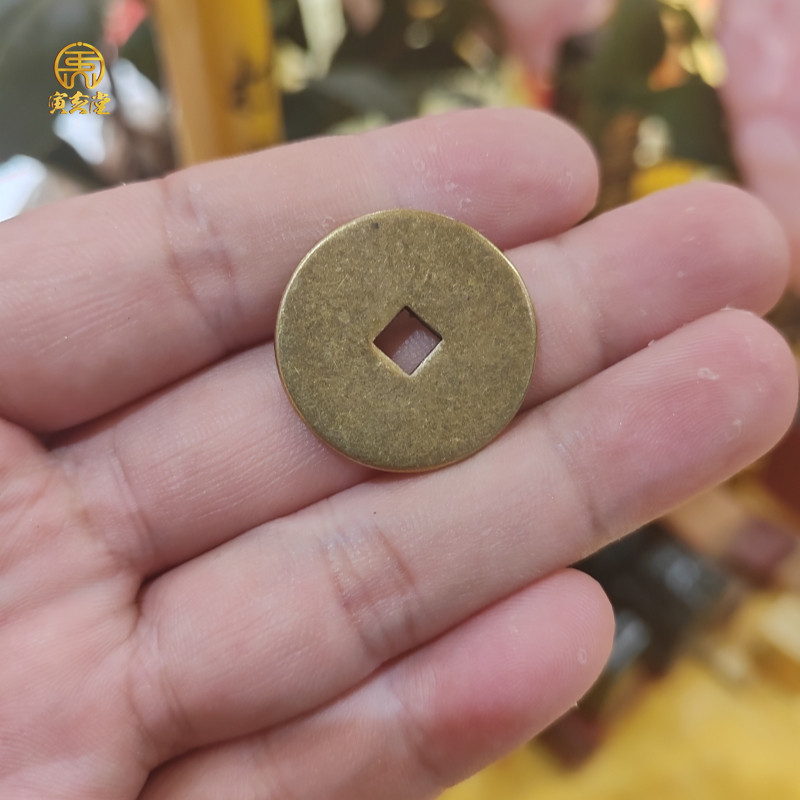 无字铜钱纯黄铜钱币外圆内方平安钱吉祥物家居装饰随身携带小挂件