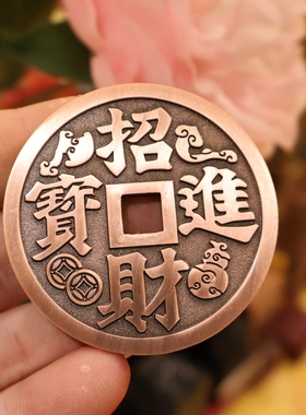 纳珍紫铜五路财神招财摆件