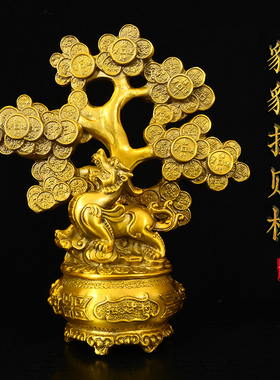 新中式黄铜貔貅招财树桌面摆件