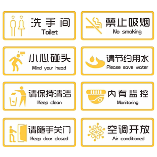 抽烟请移步室外亚克力禁止吸烟提示牌子定制禁烟贴标识贴请勿警示标志墙贴纸车内室内电梯创意高档广告牌车贴