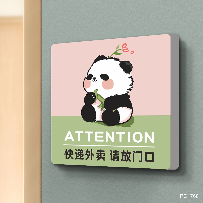 快递外卖放门口温馨提示牌