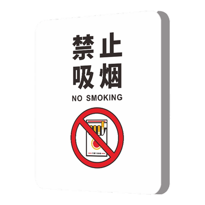 展示加好友收银台二维码