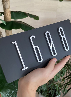 门牌定制号码牌家用订制户外序号牌亚克力商用轻奢创意高档房间酒店宾馆家庭住宅别墅小区公寓入户免打孔数字