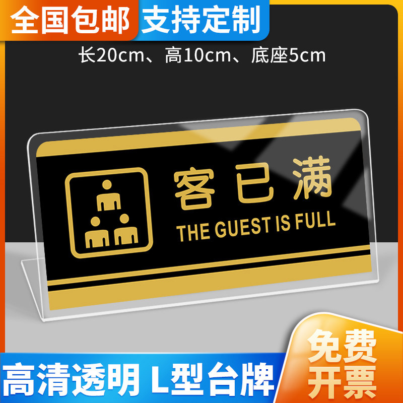 宾馆客房温馨民宿标志定做台牌图片