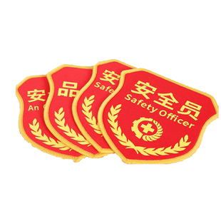 安全员袖标臂牌车间值班质检监察组长袖章订做新员工QC主管执勤值周班长值日生定做刺绣别针魔术贴监督员臂章