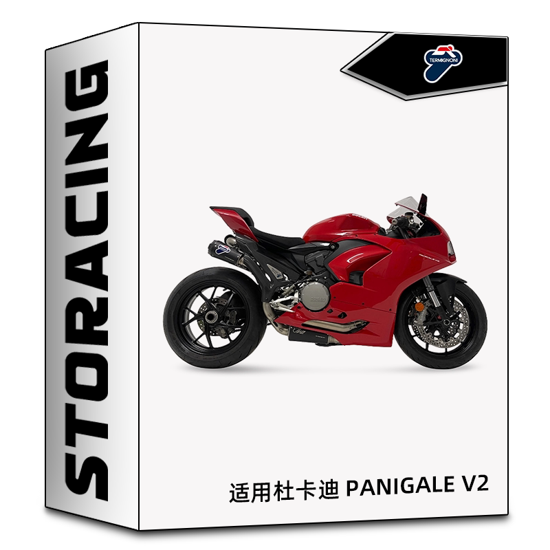 TERMIGNONI特米排气管 适用杜卡迪PANIGALE V2不带程序钛合金排气