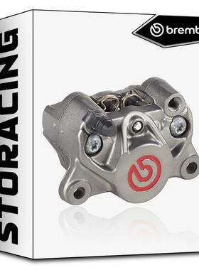 意大利brembo布雷博后刹车制动卡钳大小螃蟹/二代/三代/CNC