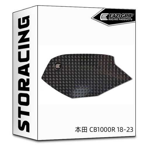 英国EAZI-GRIP适用于本田CB1000R 18-23 防滑油箱贴