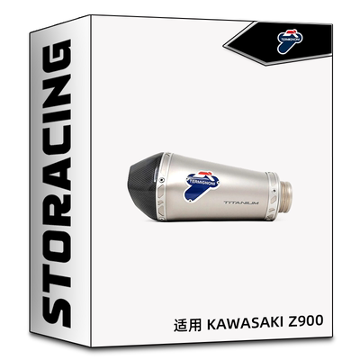 意大利TERMIGNONI特米排气适用于川崎Z900碳嘴钛合金尾段改装排气