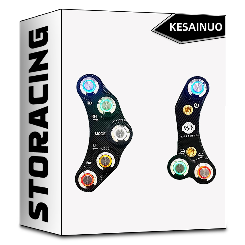 KSN糖豆开关 cnc发光开关 小牛ub/n1s/u+/m+/m2s N/M/U/G全系开关