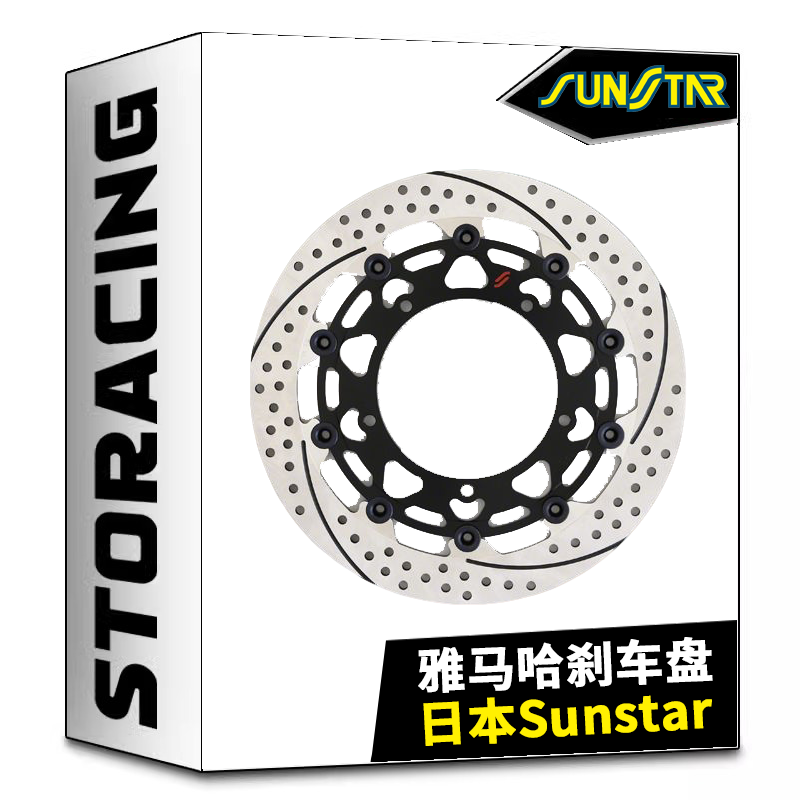 SUNSTAR 刹车盘 适用于雅马哈YZF-R1 R6 改装竞技全浮动刹车碟