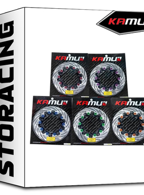 泰国Kamui 雅马哈XMAX300改装300MM T盘 全浮动刹车碟盘刹车盘T扣