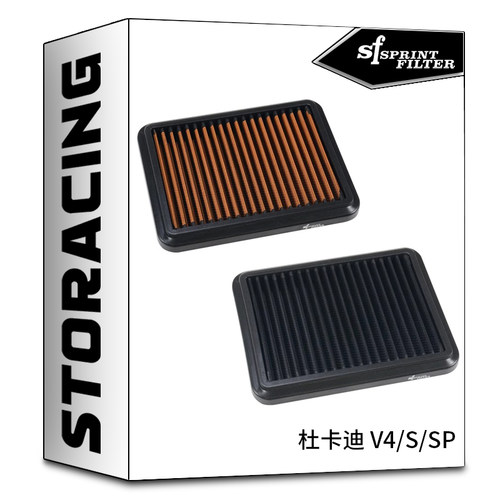 意大利SF SPRINT FILTER高流量空气滤芯空滤适用杜卡迪 V4/S/SP