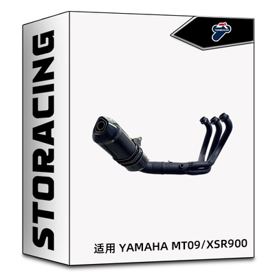 意大利TERMIGNONI特米排气 适用于雅马哈MT09/XSR900碳纤维全段