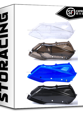 适用17-24年雅马哈XMAX300改装空滤盖 XMAX300空滤壳 新款PC材质