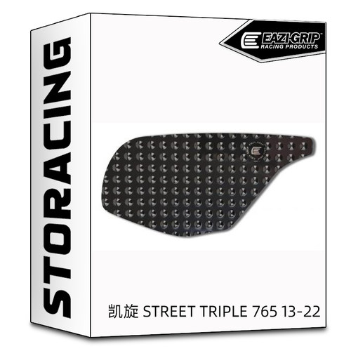 英国EAZI-GRIP适用于凯旋STREET TRIPLE 765 13-22 油箱贴