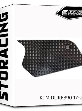 英国EAZI-GRIP适用于KTM Duke390 17-23油箱贴