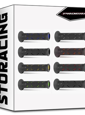 意大利P牌PROGRIP进口 改装手把胶717系列跑车街道越野手把胶防滑