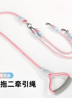 牵引绳一拖二防缠绕狗狗牵引绳遛狗绳子两只狗双狗链子双头牵狗绳