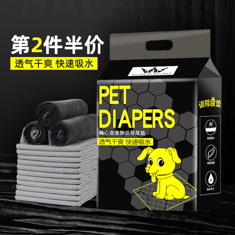 狗狗尿垫宠物尿片猫咪兔子尿不湿