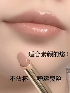 法国正品口红雨衣正品不掉色不沾杯肉桂白桃奶茶豆沙适合素颜显白